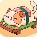 寿司猫咖啡馆最新版(Sushi Cat) v0.0.4