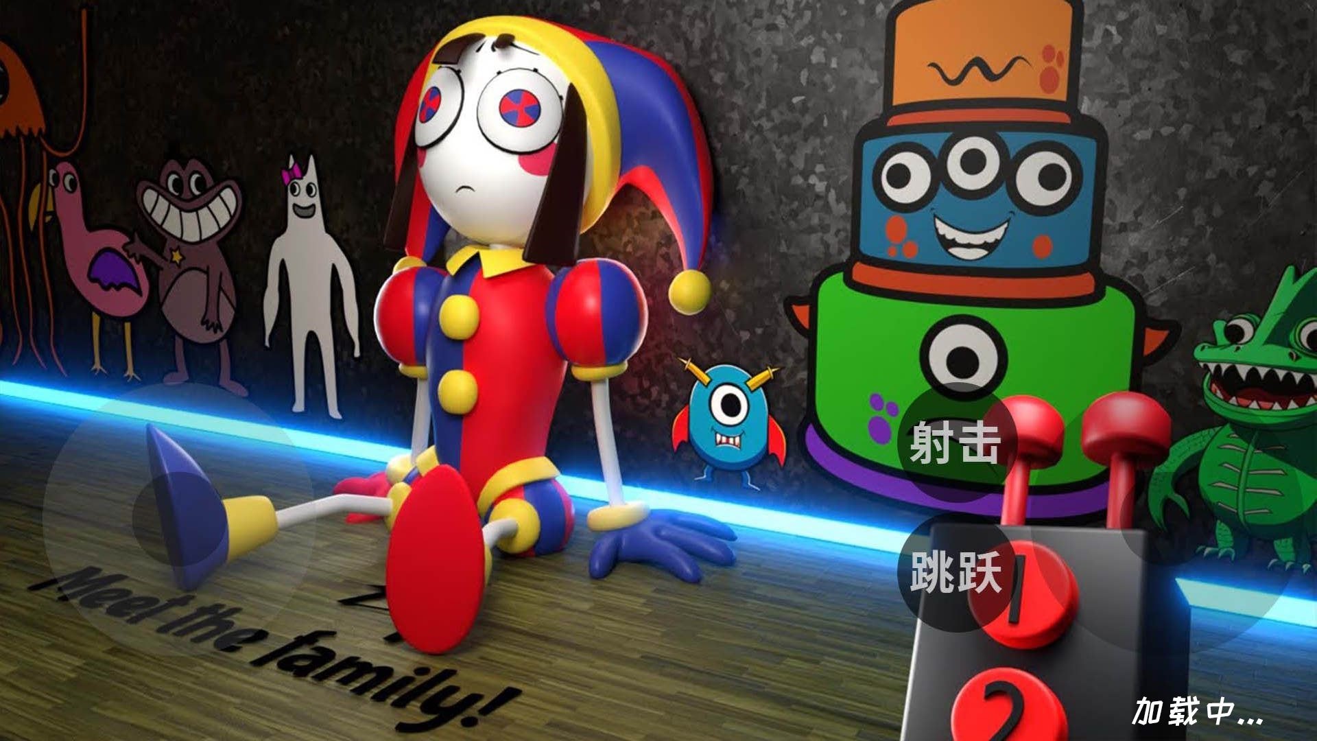 快乐小丑模拟器游戏下载手机版 v1.0截图3